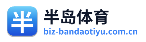 半岛体育